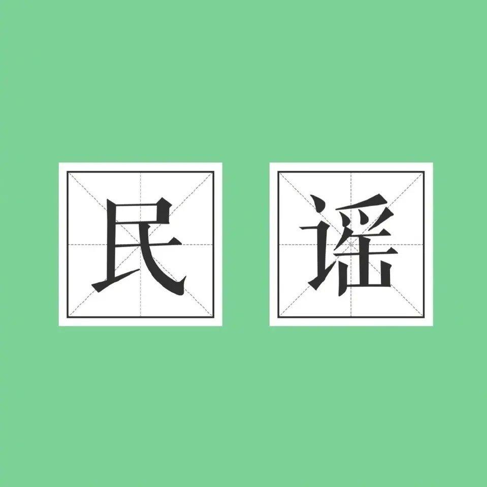 那些有故事的诗 「民谣▫女声」