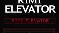 엘리베이터 (Elevator)专辑