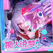愿此行 终抵群星歌单