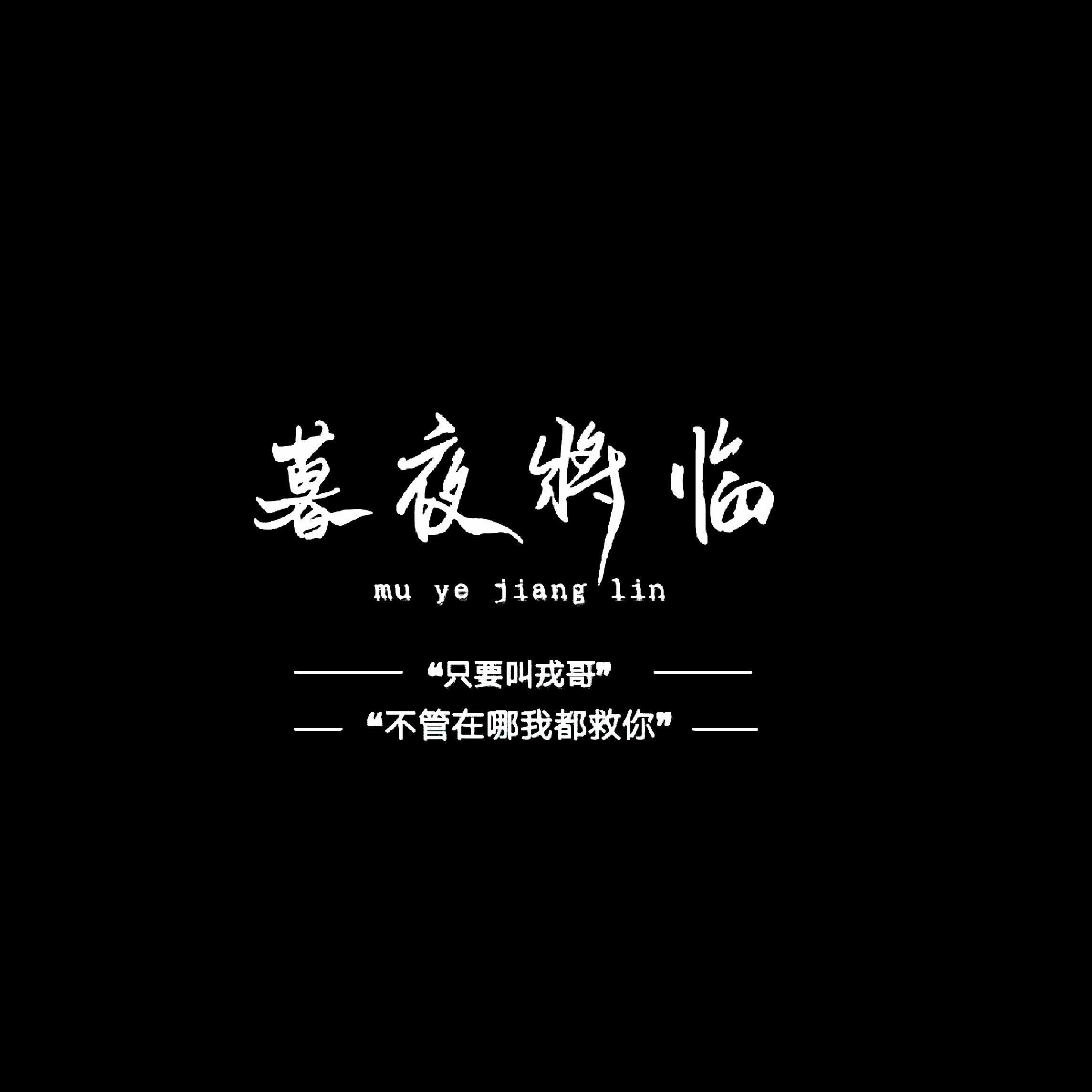 淮上《不死者》专辑