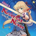 Never say Never专辑