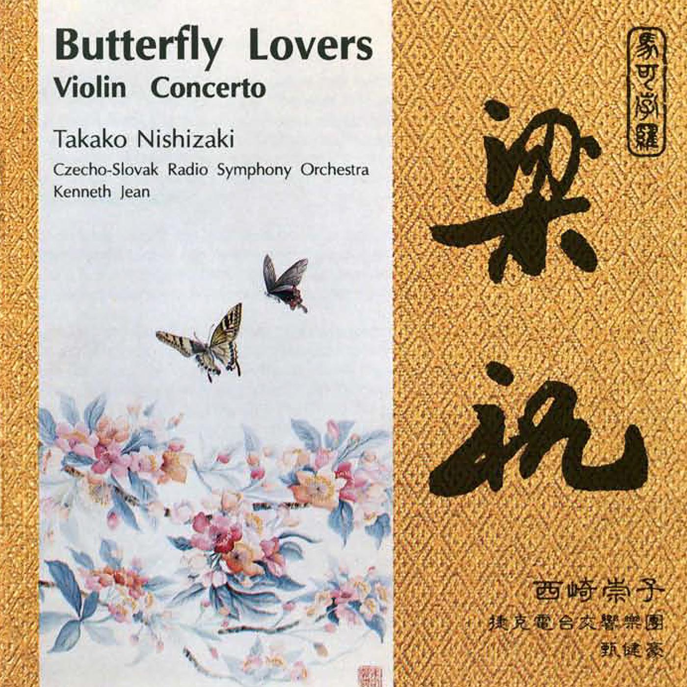 The butterfly lovers violin concerto flac mp3 