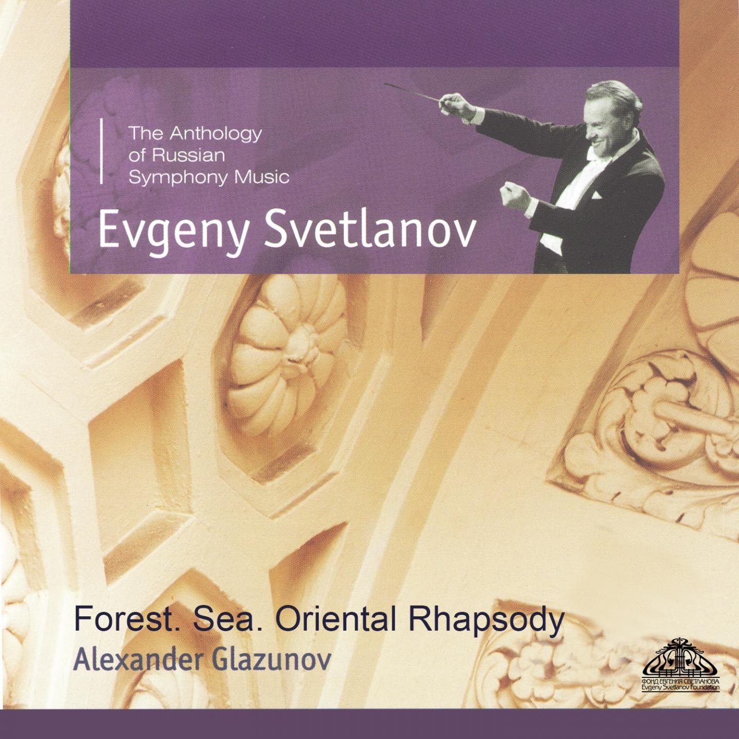 Glazunov: Forest, Sea & Oriental Rhapsody