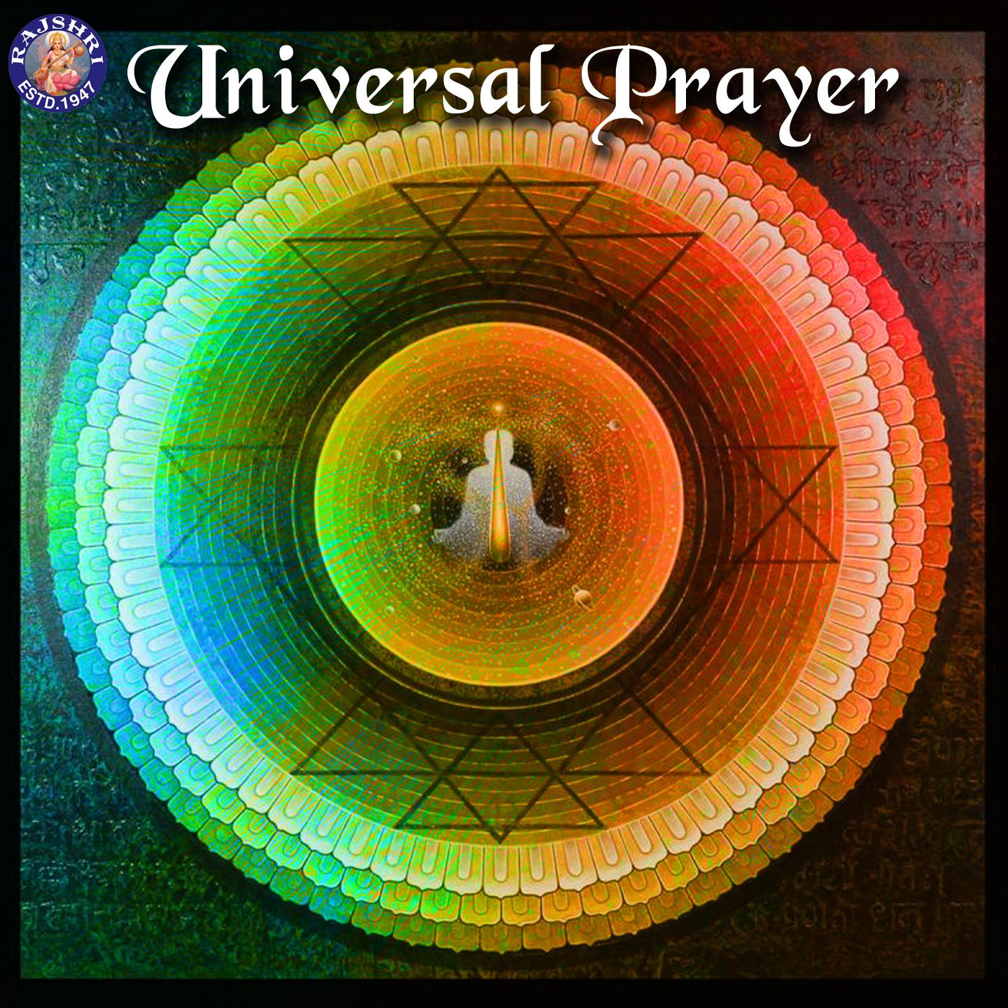 Sarveshaam Svastir Bhavatu (Universal Prayer)