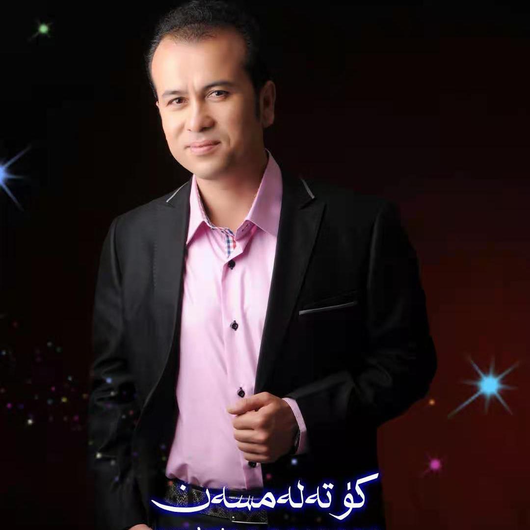 Yana Koglum Sini Daydu