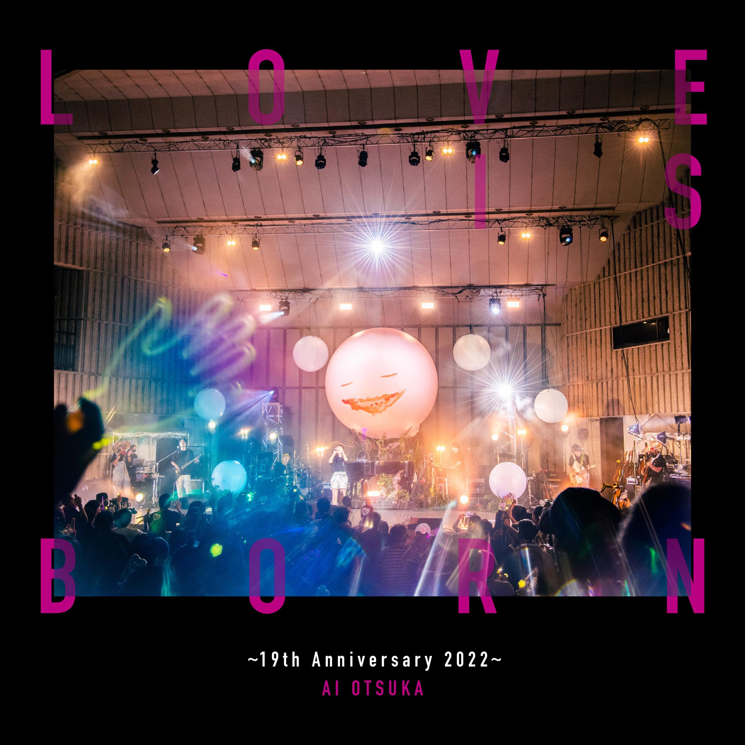 大塚愛 - ROMANCE (私とドリカムver.) (LOVE IS BORN ～19th Anniversary 2022～) (Live)