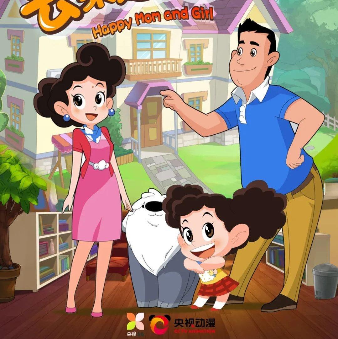 动画片《棉花糖和云朵妈妈》原声带