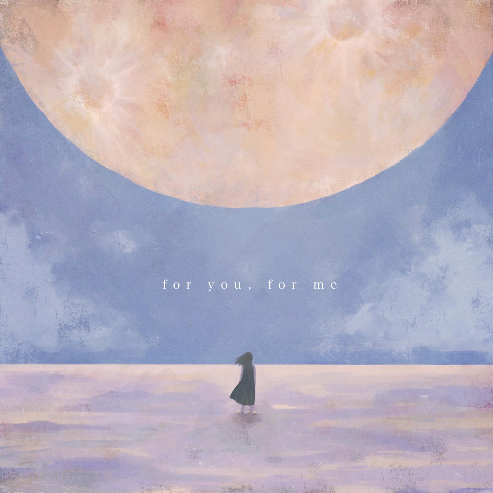 rain on your shoulder