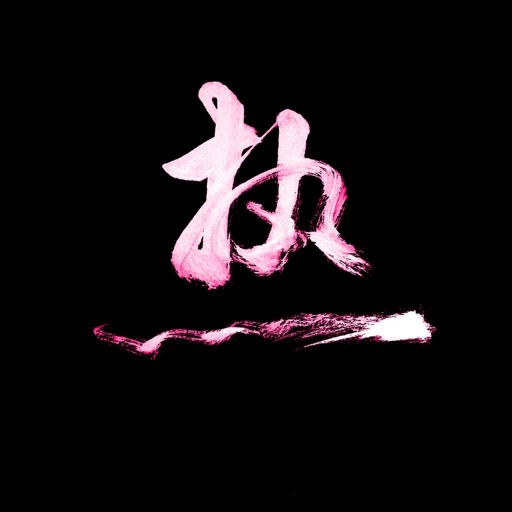 90后华语流行歌曲（KTV必点|我的歌单都好听