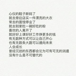 安苏羽啊