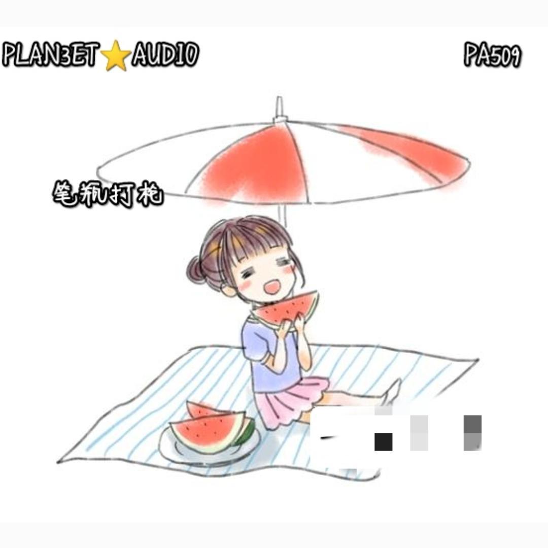 【匿名投稿】笔瓶打枪