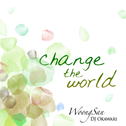Change The World专辑