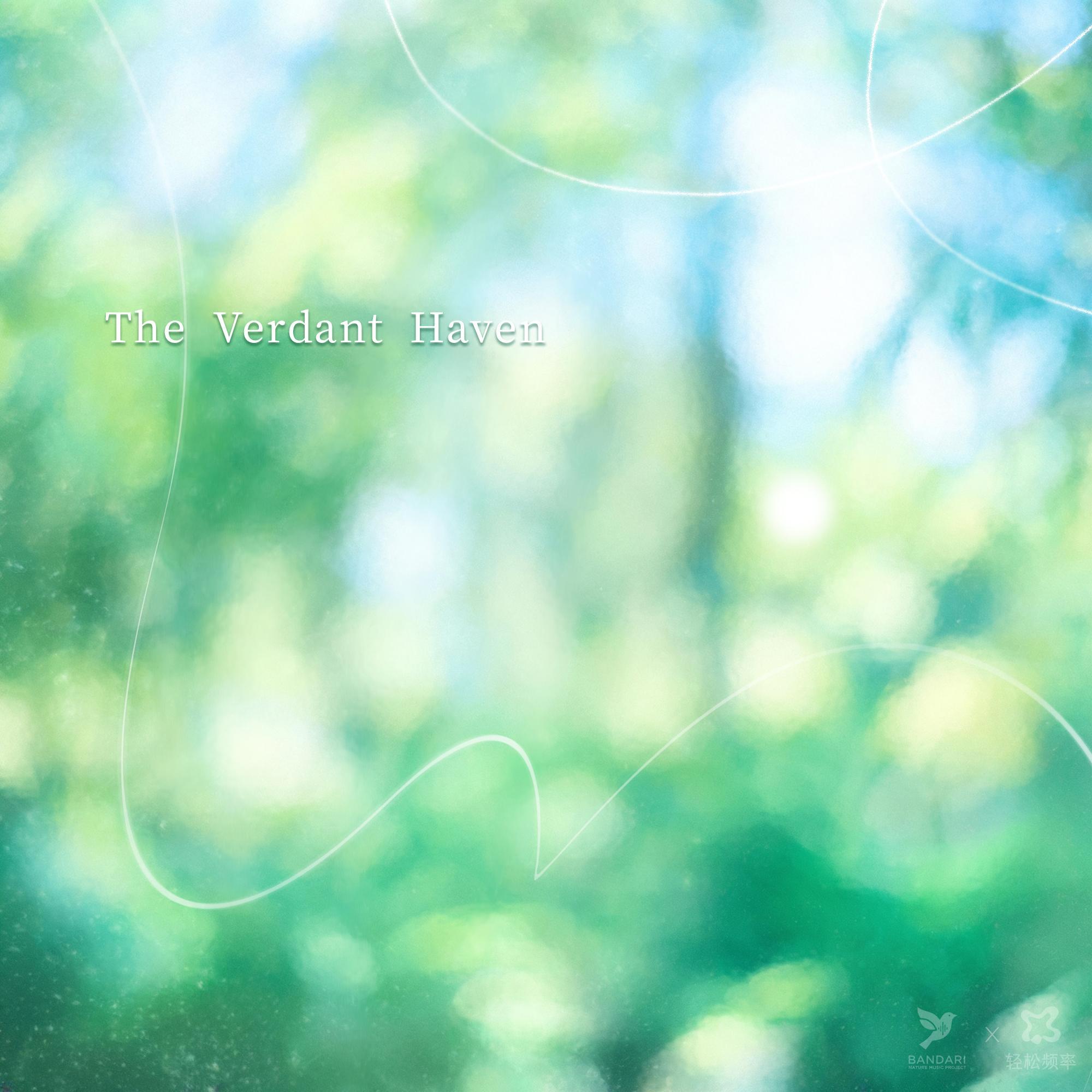 The Verdant Haven（无忧之境）