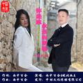 你是我永远的幸福 (舞曲版)