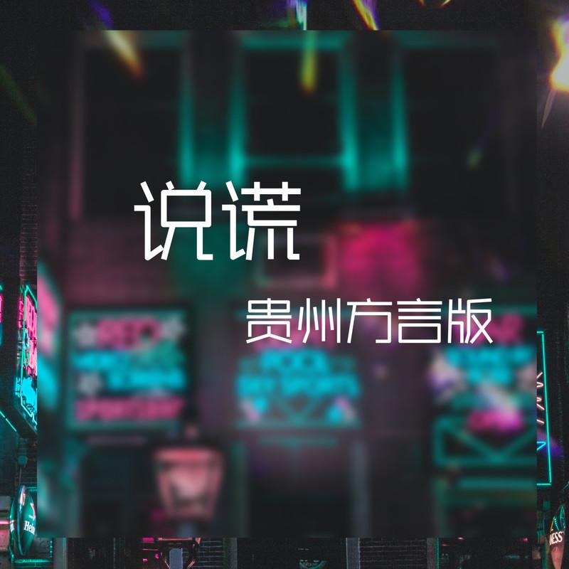 富婆KTV