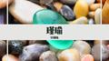 温柔以待，纯音乐，钢琴曲专辑
