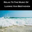 Relax To The Music Of Ludwig Van Beethoven专辑