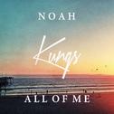 All Of Me (Kungs & Noah Cover)专辑