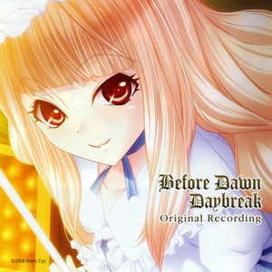 「Over The Daybreak -musicbox ver-」