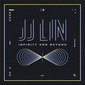 林俊杰-2infinity And Beyond  立体声伴奏 （降4半音）