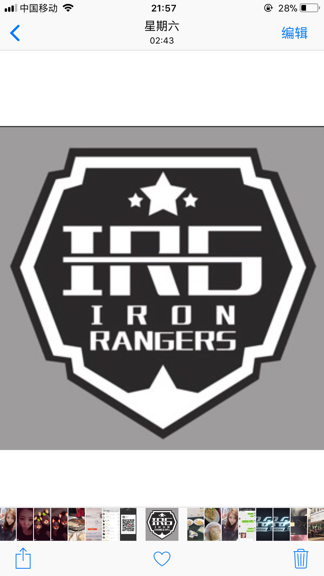 Iron Rangers日常专辑