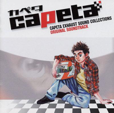 CAPETA EXHAUST SOUND COLLECTIONS ORIGINAL SOUNDTRACK