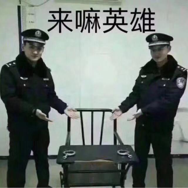 you know 陕警院专辑