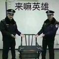 you know 陕警院