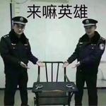 you know 陕警院专辑