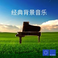 背景音乐30