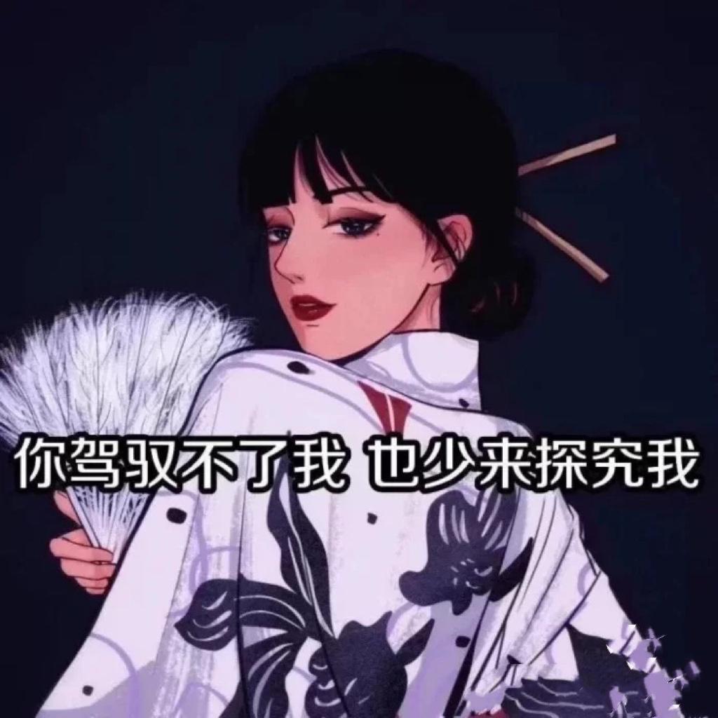 只有新欢 没有旧爱