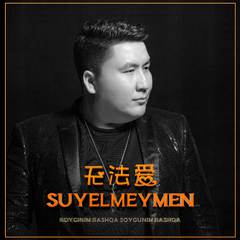 SUYELMEYMEN （Acoustic）