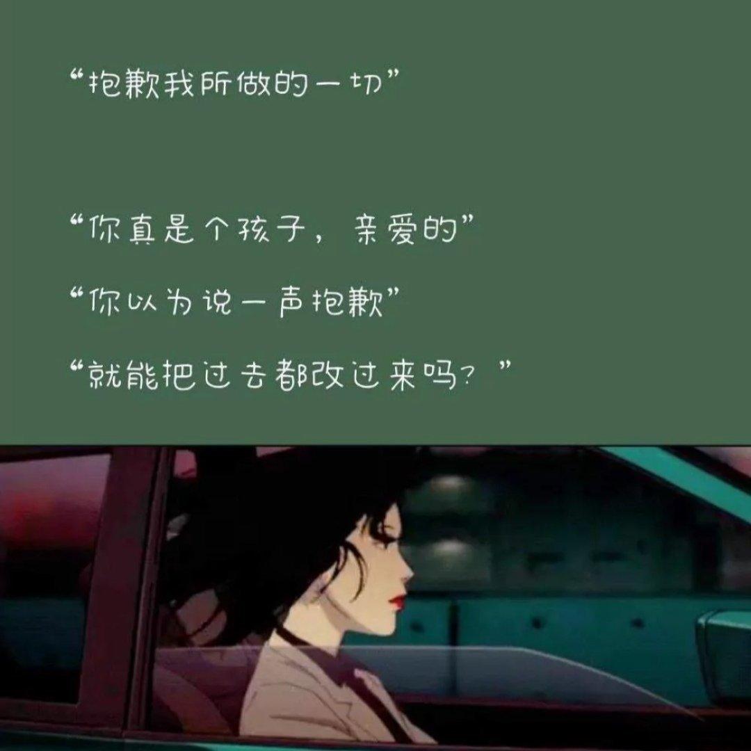 前任失恋博物馆［也许应该相信一次谎言］ | 在线播放 | 网易云音乐