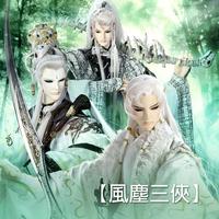 (沧海遗珠)向海扶搖(意琦行哀悼綺羅生)