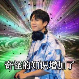 韋禮安推薦歌單from Life Day Music