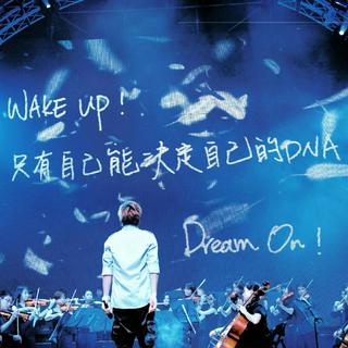 「华语天团」一曲年少，一场韶华倾负