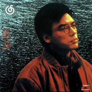 80年代精选|从《让一切随风》听起