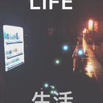 LIFE专辑