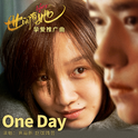 one day专辑