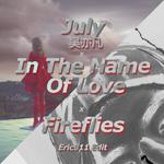 July.吴亦凡 x In The Name Of Love(Eric911 Edit)专辑