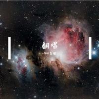 懒狗代-Landuo懒惰,圣代,Doggie