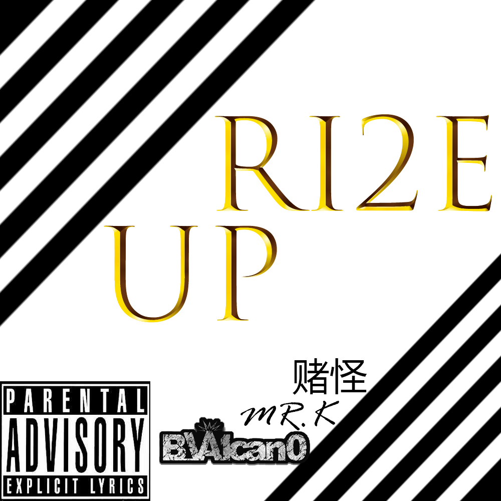 Ri2e UP专辑