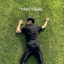 PARTY GIRL专辑