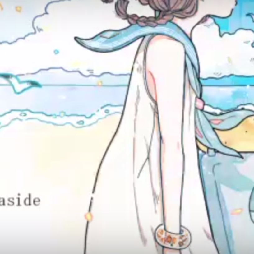 海滨专辑