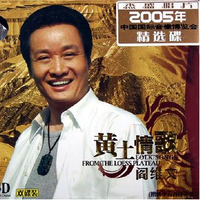 想亲亲 阎维文优质原版伴奏