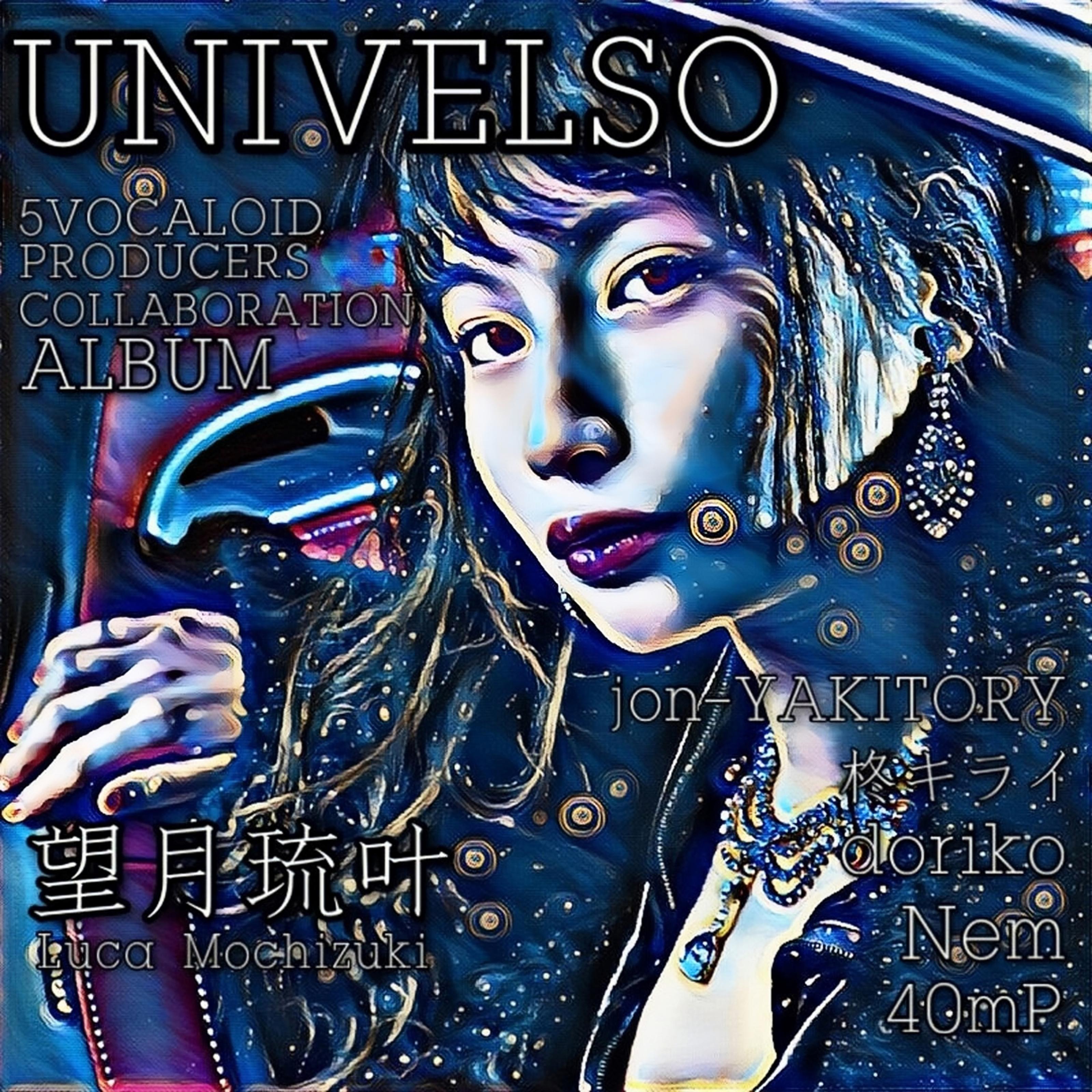 UNIVELSO专辑