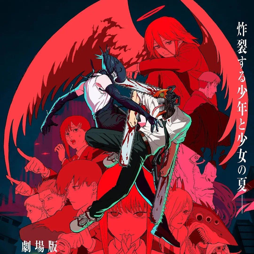 《电锯人》动画原声 | 在线播放 | 网易云音乐