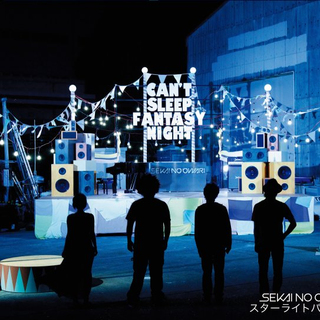 sekai no owari 2017 live in hongkong