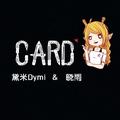 Card（黛米Dymi&晓雨）