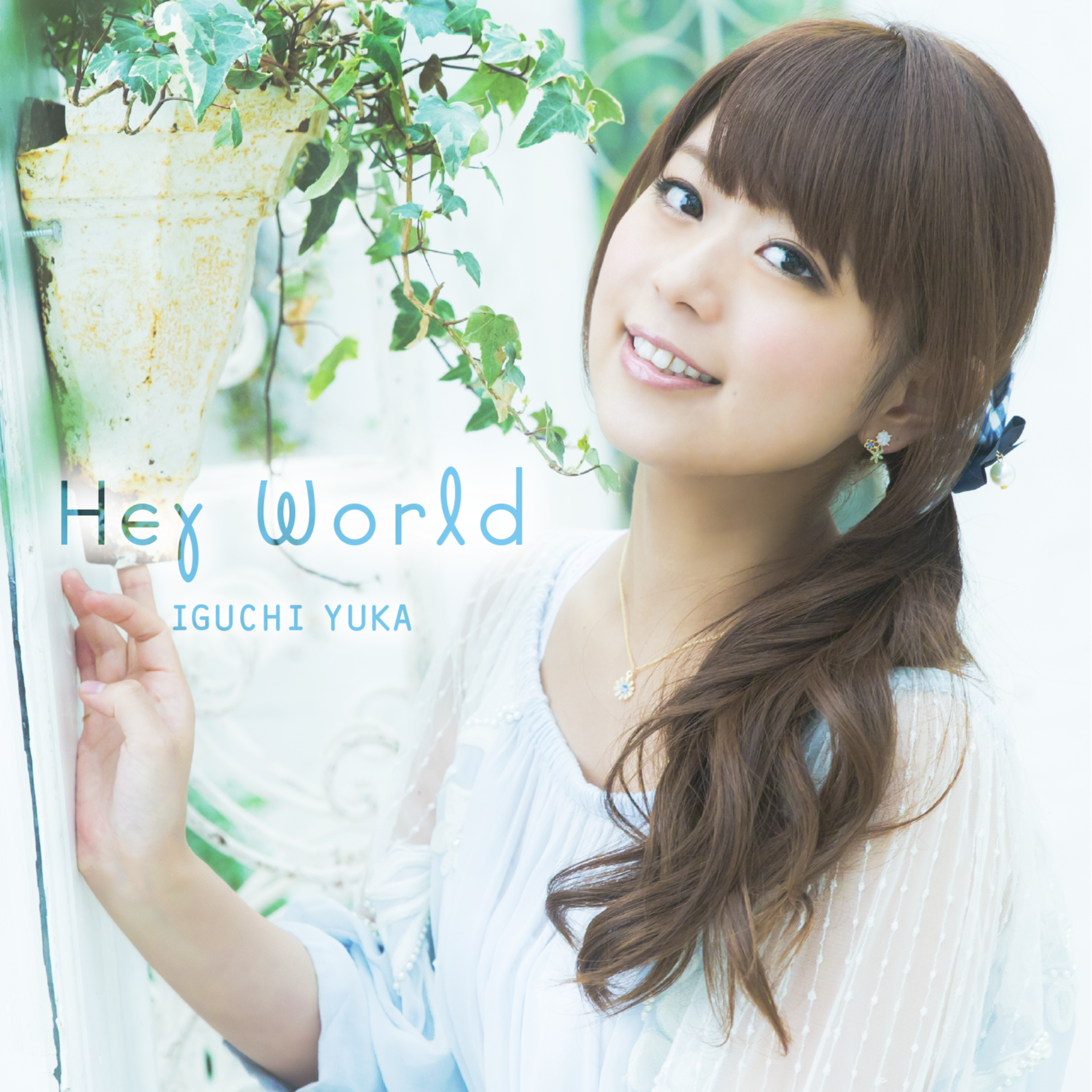 井口裕香 - Hey World (instrumental)